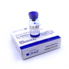 CJC 1295 with DAC 2 mg 2 виалы