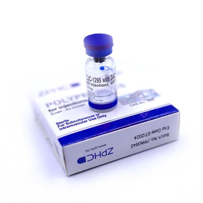 CJC 1295 with DAC 2 mg 2 виалы